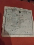 Стар документ Царство България., снимка 2