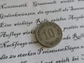 Райх монета - Германия - 10 пфенига | 1896г.; серия A, снимка 1 - Нумизматика и бонистика - 40540054