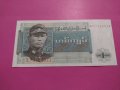 Банкнота Бурма-15836, снимка 1