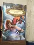 Трое из Лека колекция Юрий Никитин, снимка 7