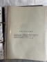 Каталог на Чуждестранните Банкноти Българска Народна Банка, снимка 5