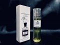 Creed Aventus EDP 45 ml - ТЕСТЕР за мъже, снимка 1 - Мъжки парфюми - 40055750