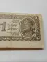 ЮГОСЛАВИЯ БАНКНОТИ , снимка 4