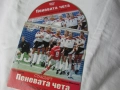 България Световно по Футбол САЩ 1994  DVD диск Пеневата чета Стоичков Балъков Сираков Пенев, снимка 5