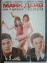 DVD филми цена за брой, снимка 18