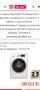 Продавам пералня WHIRPOOL FFD 8489 , снимка 2
