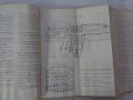 Книга Инструкция за обслужване на Полски Фиат 125p  Варшава Полша 1973 година, снимка 7