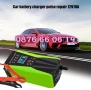Зарядно за акумулатор 12V 10A, импулсно зарядно за акумулатор 12V 10A, снимка 4