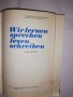 Wir lernen sprechen lesen schreiben für die 1. klasse, снимка 2
