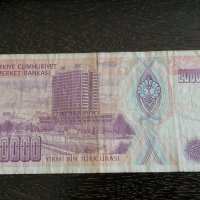 Банкнота - Турция - 20 000 лири | 1970г., снимка 2 - Нумизматика и бонистика - 30629058