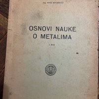 Хърватски учебници по Химия и основи на металите, снимка 1 - Специализирана литература - 38991849