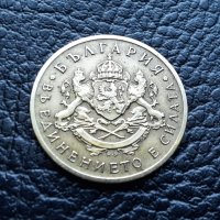 Стара монета 50 стотинки 1937 г. България  - хит цена !, снимка 10 - Нумизматика и бонистика - 42113195