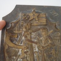 Стар плакет  първа световна война железен 1914 - 1917, снимка 2 - Колекции - 29847096