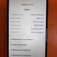 Samsung Galaxy A12 128GB 4GB RAM Dual, снимка 3 - Samsung - 44178981