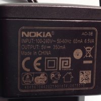 Зарядни Nokia,Sony Ericsson,Siemens,Axcell,за стари телефони, снимка 2 - Оригинални зарядни - 42703263