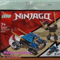 Продавам лего LEGO Ninjago 30592 - Мини гръмотевичен нападател , снимка 1 - Образователни игри - 38338131