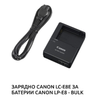 ЗАРЯДНО CANON LC-E8E ЗА БАТЕРИИ CANON LP-E8 - BULK

, снимка 2 - Батерии, зарядни - 44791138