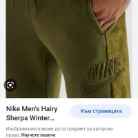 Nike Sherpa Winter Mens Pant Size XS/S ОРИГИНАЛ! Мъжко Долнище!, снимка 12 - Спортни дрехи, екипи - 39839724