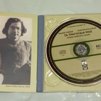 Компак диск , снимка 3 - CD дискове - 42272900