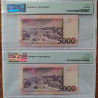 PMG 66 - 2 банкноти с поредни номера Сао Томе и Принсипи - 5000 добрас 1996 г., снимка 6 - Нумизматика и бонистика - 42865981