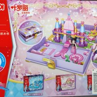 Детски конструктор "Замък с принцеса в кутия", тип лего. 238 части. , снимка 4 - Конструктори - 44373596