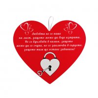 Парти надпис - Сърце "Обичам те!" /ПВЦ/. - окачването стане с двойно залепващо тиксо или лента Разме, снимка 3 - Декорация за дома - 35367537