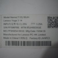 Lenovo Yoga 3-14/80JH, снимка 6 - Части за лаптопи - 31632905