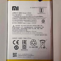 Батерия за Xiaomi Redmi A1 Plus    BN56, снимка 1 - Резервни части за телефони - 40118839