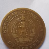 Рядка монета 5ст, снимка 2 - Колекции - 31944743
