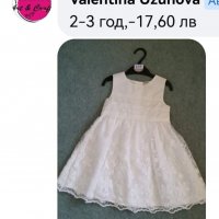 Ликвидация на бебешки дрехи, снимка 1 - Бебешки блузки - 39894614