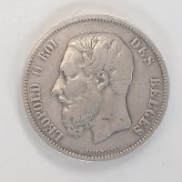 5 франка Белгия, Леополд II, различни години, снимка 4 - Нумизматика и бонистика - 42558055