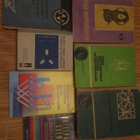 Книги електротехника, снимка 3 - Специализирана литература - 29426070
