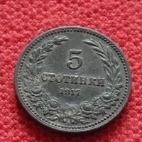 Монета 5 стотинки 1917г. Царство България за колекция - 27320, снимка 2 - Нумизматика и бонистика - 35147150