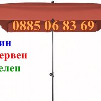 ЧАДЪРИ, градински чадър, правоъгълен чадър, дъжд, слънце + калъф, снимка 2 - Градински мебели, декорация  - 36634542