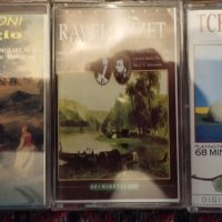 Продавам Касети с класическа музика, снимка 3 - Аудио касети - 39791718