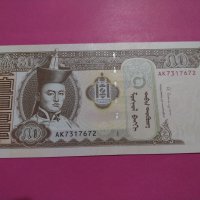 Банкнота Монголия-16223, снимка 1 - Нумизматика и бонистика - 30593129
