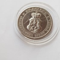 20 стотинки 1906 година. Монета, снимка 6 - Нумизматика и бонистика - 42652271