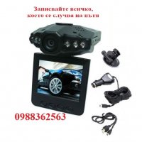 Видеорегистратор Автомобилна камера Full HD DVR аудио видео запис, снимка 1 - Аксесоари и консумативи - 30452482