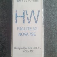 Кейс 360° за HUAWEI  P40LITE 5G, снимка 3 - Калъфи, кейсове - 44181003