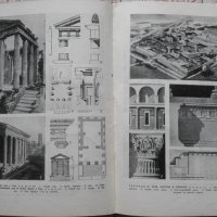 Архитектура Древнего Рима, снимка 5 - Специализирана литература - 31650135