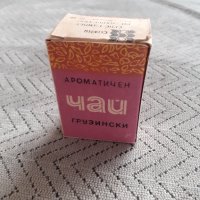 Стар Грузински чай, снимка 1 - Други ценни предмети - 31192366