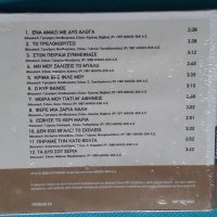 Γρηγόρης Μπιθικώτσης(Grigoris Bithikotsis) – 2008 - Γρηγόρης Μπιθικώτσης(Laïkó,Rebetiko), снимка 2 - CD дискове - 44313260