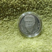 Сребърни възпоменателни монети 4 броя, снимка 7 - Нумизматика и бонистика - 40627680