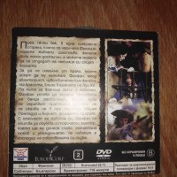 ДВД филм "Фанфан Лалето", снимка 2 - DVD филми - 29603191