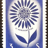 Австрия, 1964 г. - самостоятелна чиста марка, 3*7, снимка 1 - Филателия - 40618062