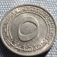 Монета 50 сантима 1973г. Алжир рядка за КОЛЕКЦИОНЕРИ 40880, снимка 2 - Нумизматика и бонистика - 42789905
