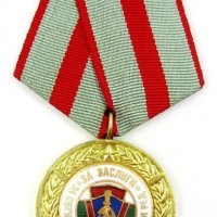Медал за заслуги-МВР-За сигурността на обществения ред, снимка 1 - Колекции - 29393879