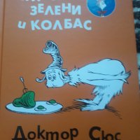 Детски книги , снимка 1 - Художествена литература - 35555712