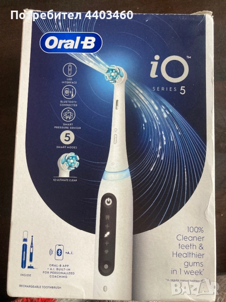 Oral-B iO™ 5 серия - електрическа четка за зъби, снимка 1