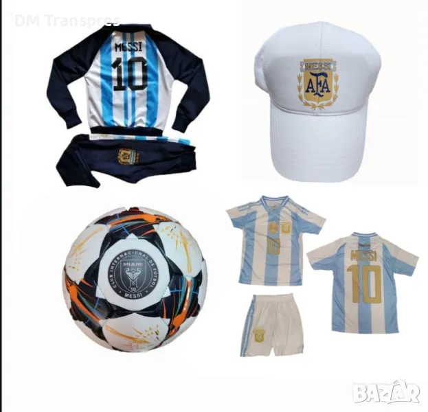 Детска футболна Екипировка на Меси Аржентина, за 12г. СЕТ бял Комплект, снимка 1